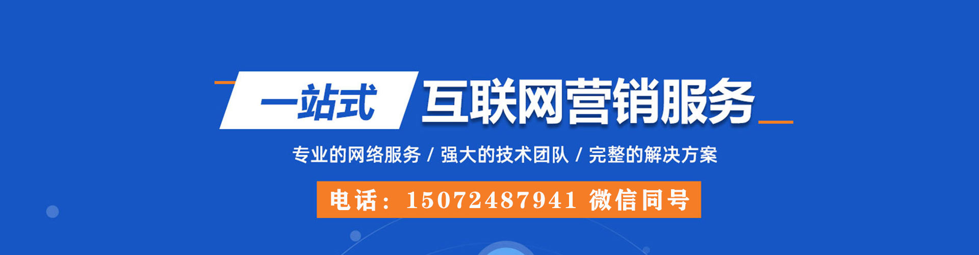 巴林右旗如何做sem