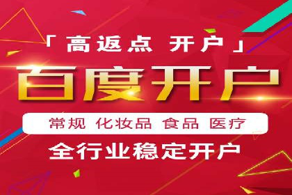 案例解析：百度推广如何快速提升网站排名