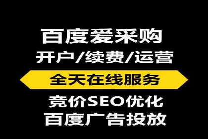 百度竞价账户托管助力企业增长案例